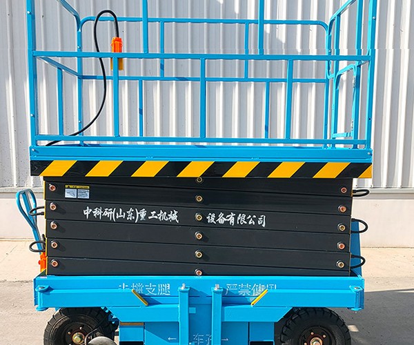 昭平自行走升降机